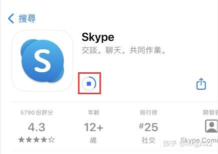 skype苹果版下载怎么用不了,skype苹果版下载怎么用不了了