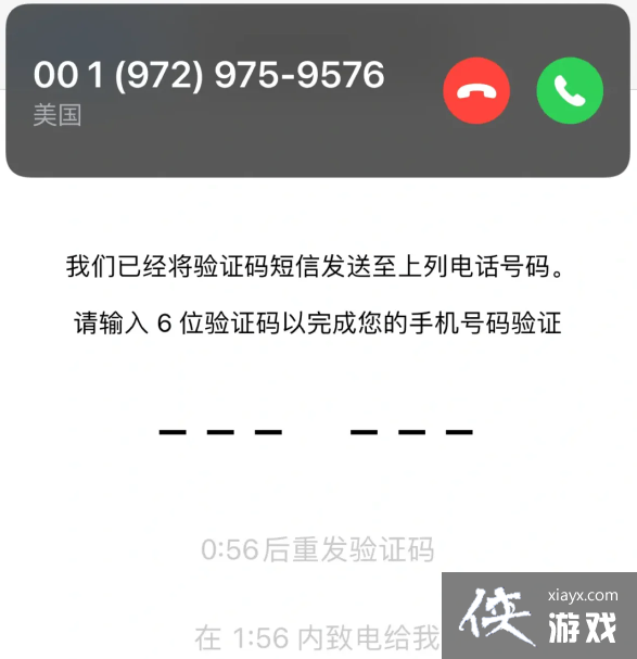 whatsapp为什么收不到验证码,登录WhatsApp为什么收不到验证码