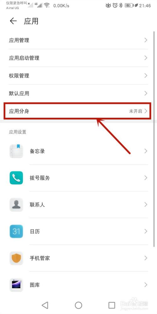 手机远程登录微信怎么弄,手机微信怎么远程登录电脑微信