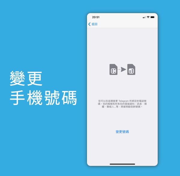 ios纸飞机怎么设置中文,ios纸飞机中文版怎么设置汉化