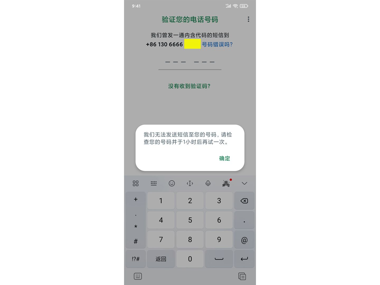 whatsapp下载安装安卓手机版,whatsapp下载安装 安卓 手机版