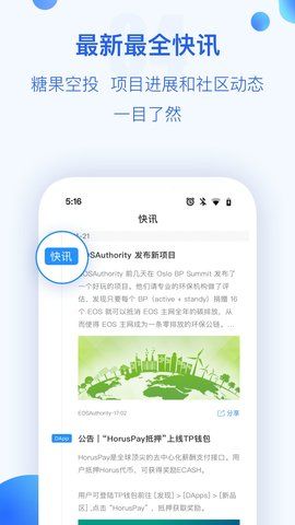 tokenpocket钱包挖矿,tokenpocket钱包怎么挖矿