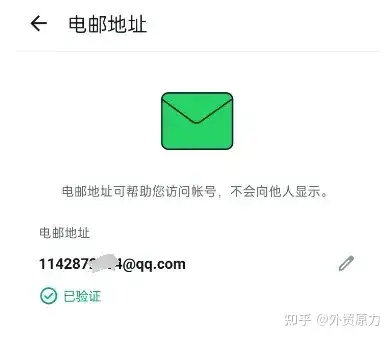 注册whatsapp收不到验证码,whatsapp 手机号码无法接收验证码