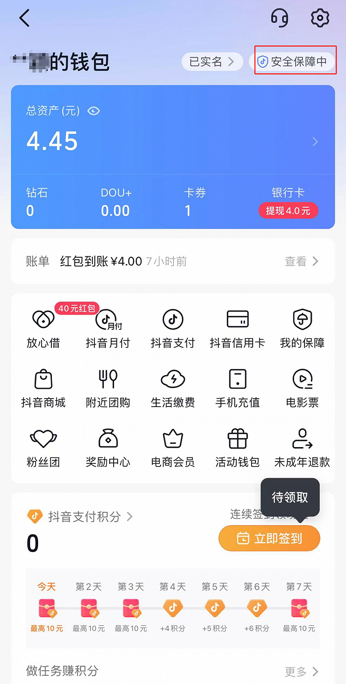 imtoken钱包被骗套路,imtoken里的dapp诈骗