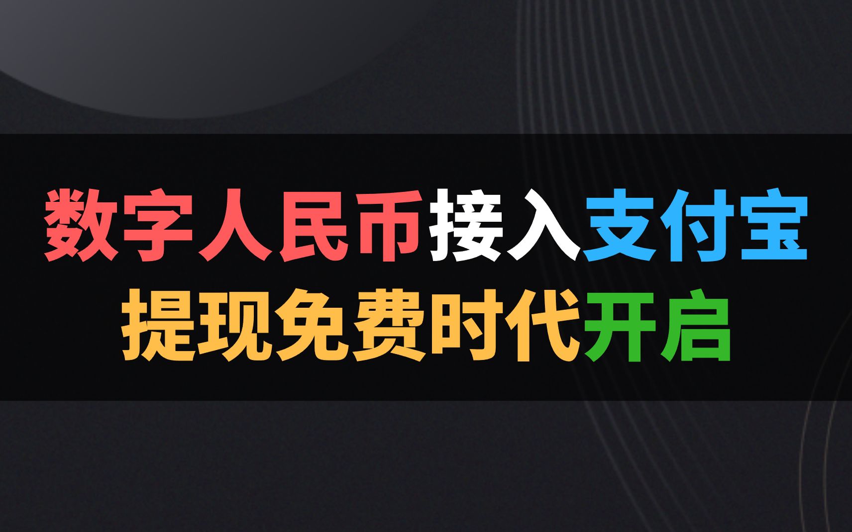 关于tokenpocket可以提现人民币吗的信息