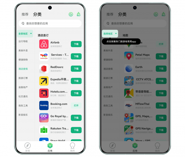 whatsapp下载最新版本下载,whatsapp最新版本下载2024