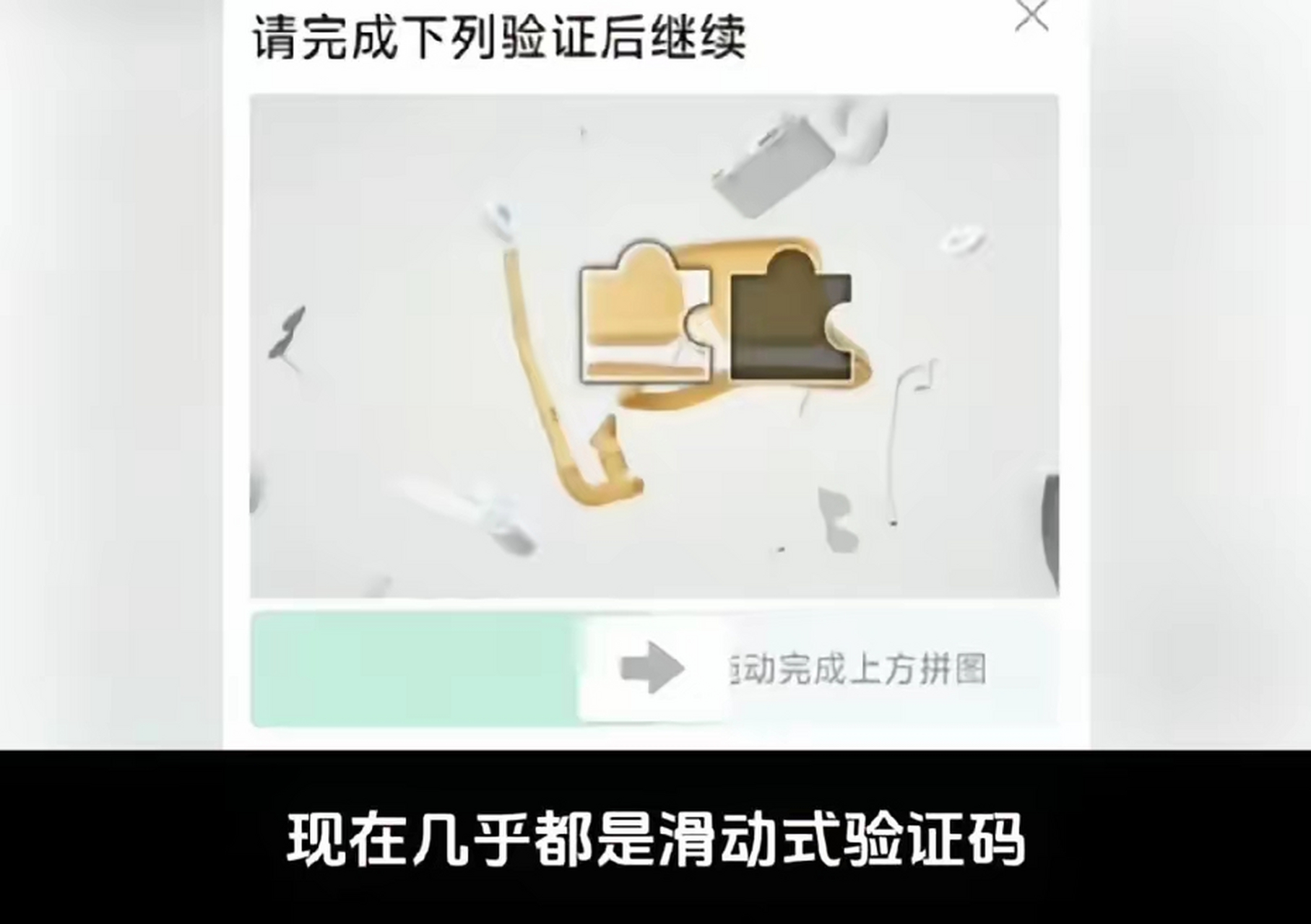 怎么才能知道自己的验证码是什么?,怎么才能知道自己的验证码是什么意思