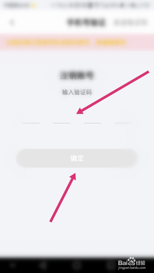 怎么才能知道自己的验证码是什么?,怎么才能知道自己的验证码是什么意思