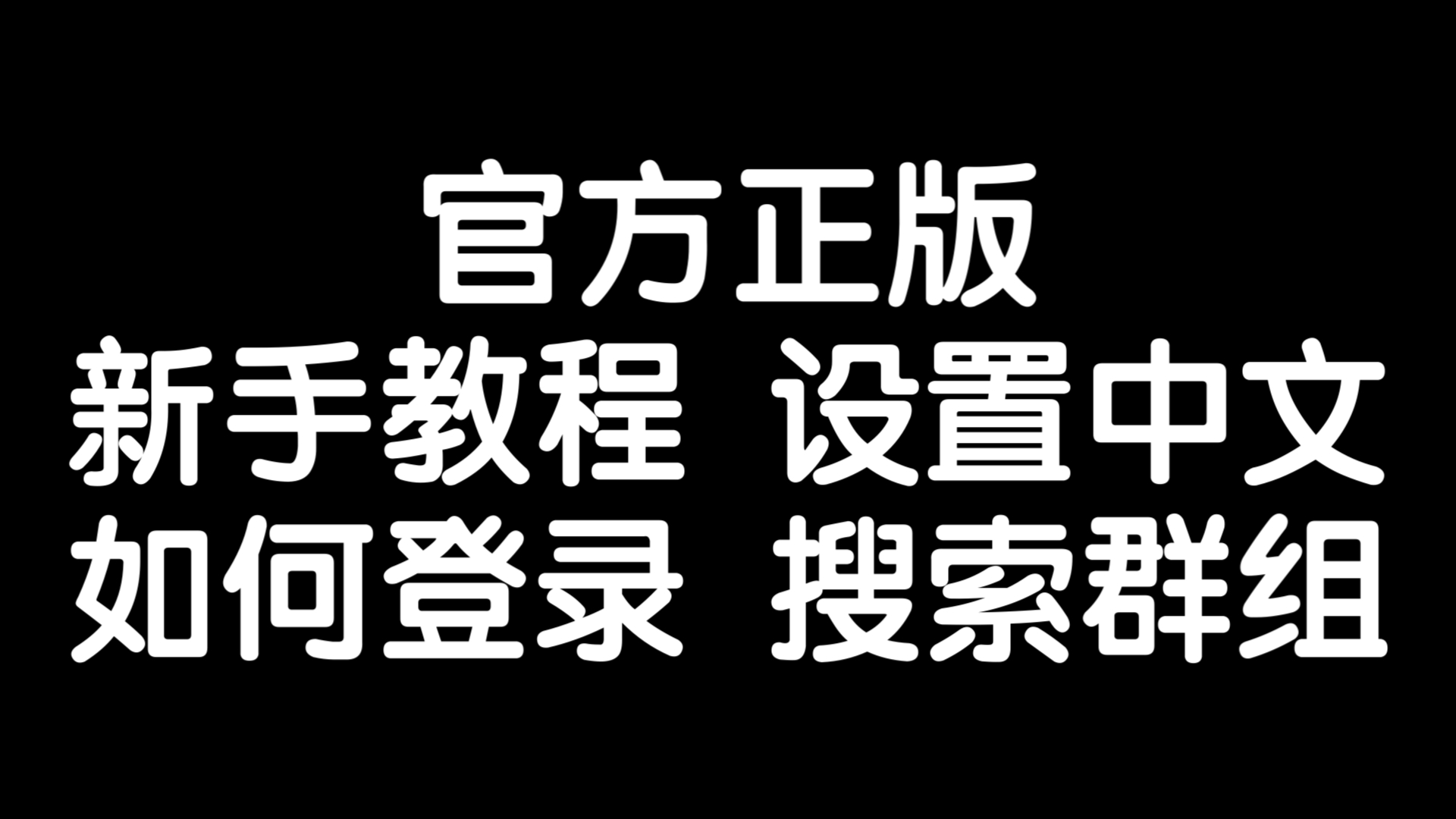 telegram收不到短信验证贴吧,telegram收不到短信验证2021