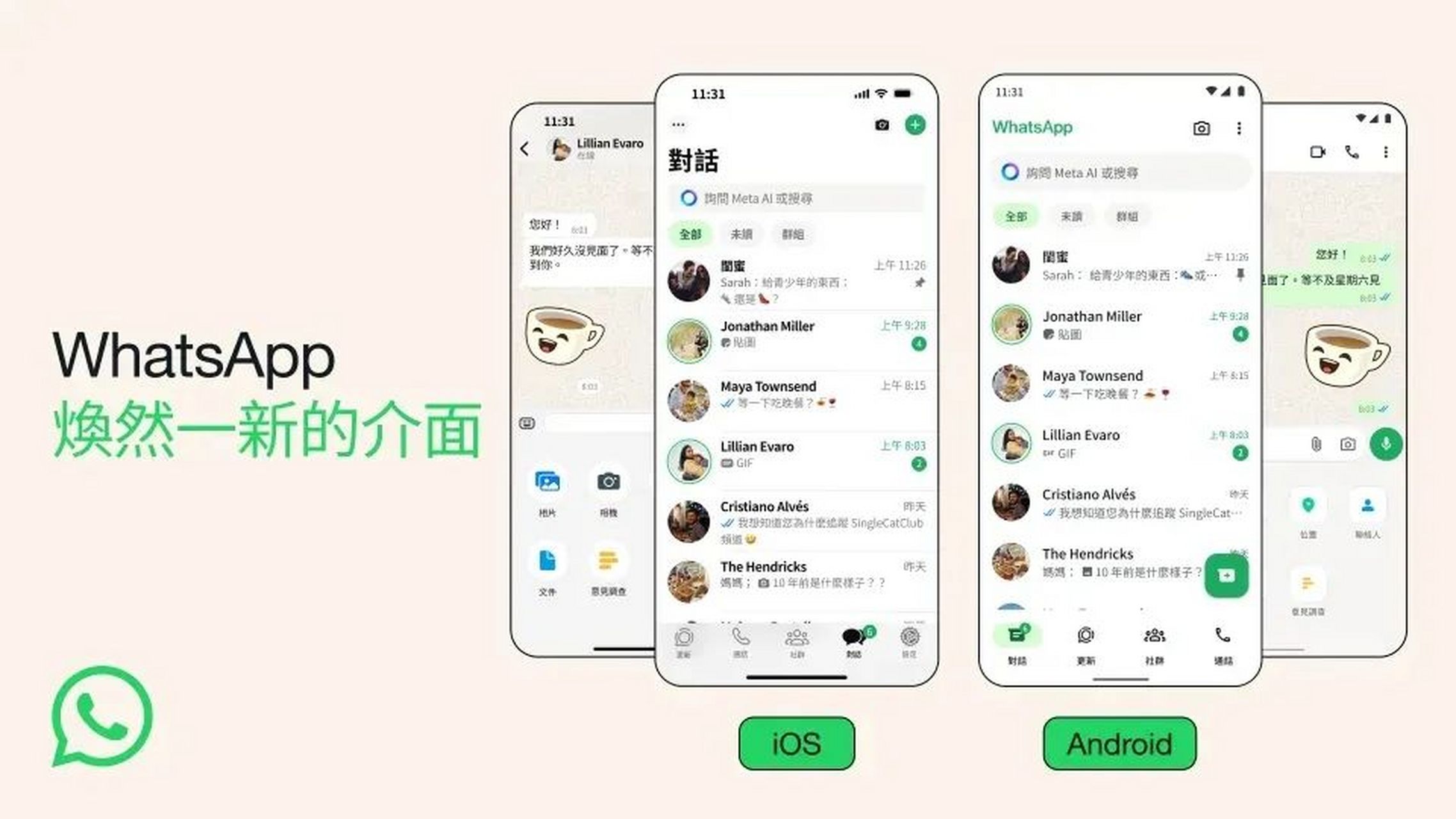 whatsapp安卓新版免费下载,whatsapp最新版安卓手机下载