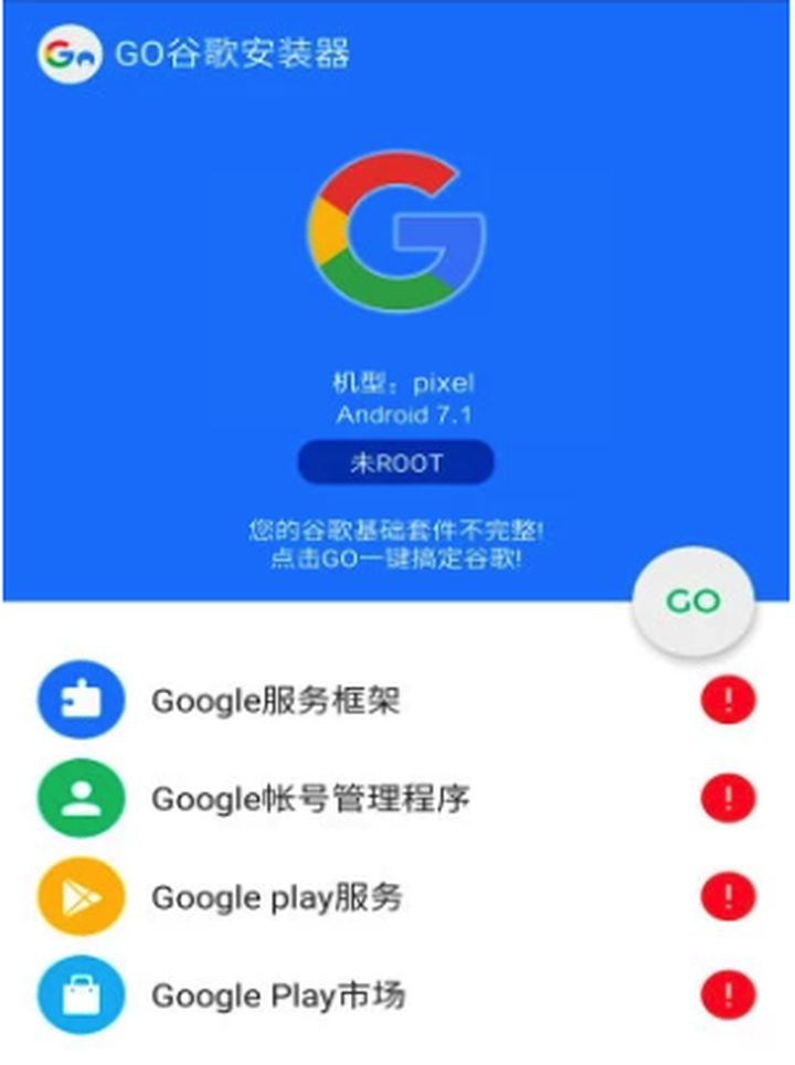 googleplay下载安装包,googleplay下载安卓下载