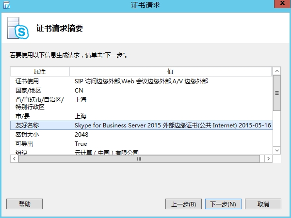 skype关闭自启,win10关闭skype自动启动