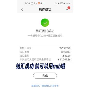 vtoken余额提现流程,imtoken怎么转出来钱