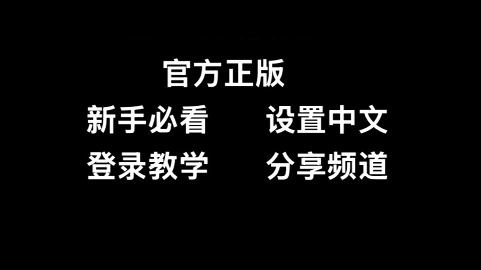 纸飞机怎么转换中文,纸飞机怎么转换中文视频讲解