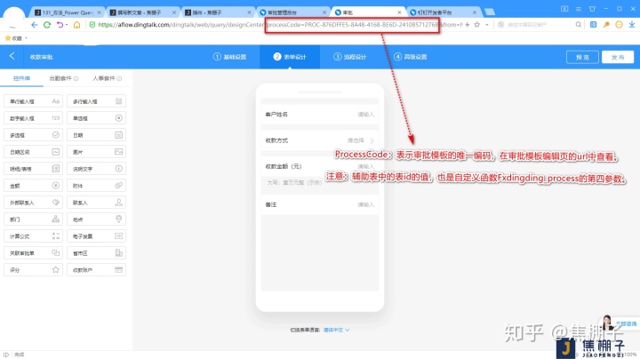 包含tokentoken官网下载v2.9的词条