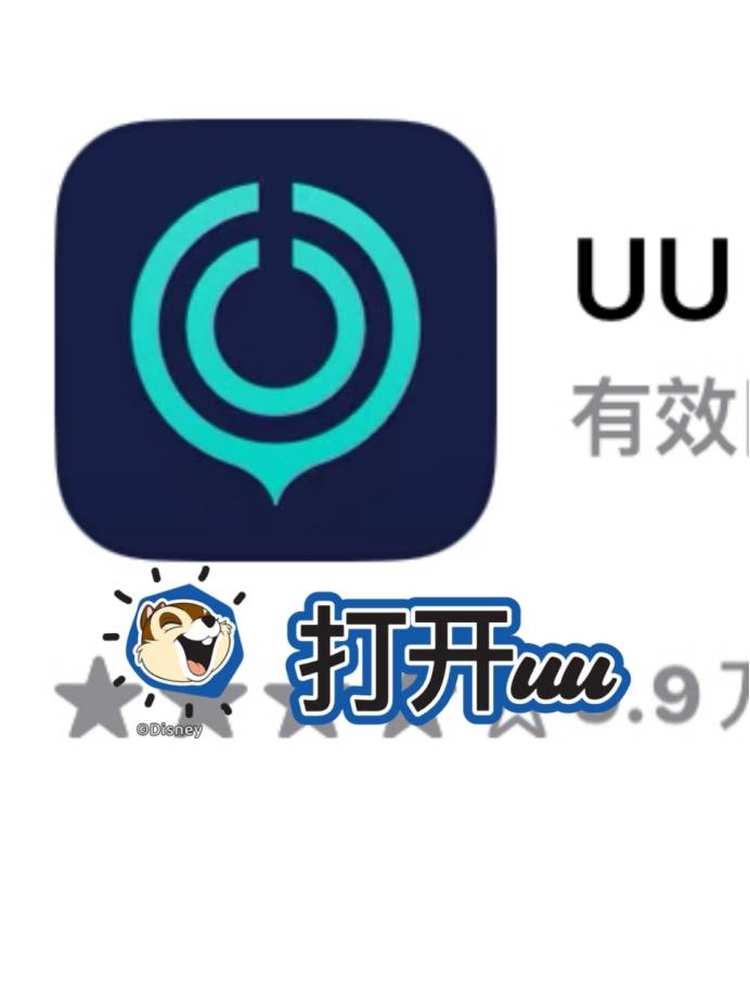 ios海外加速器免费,免费海外加速器ios下载