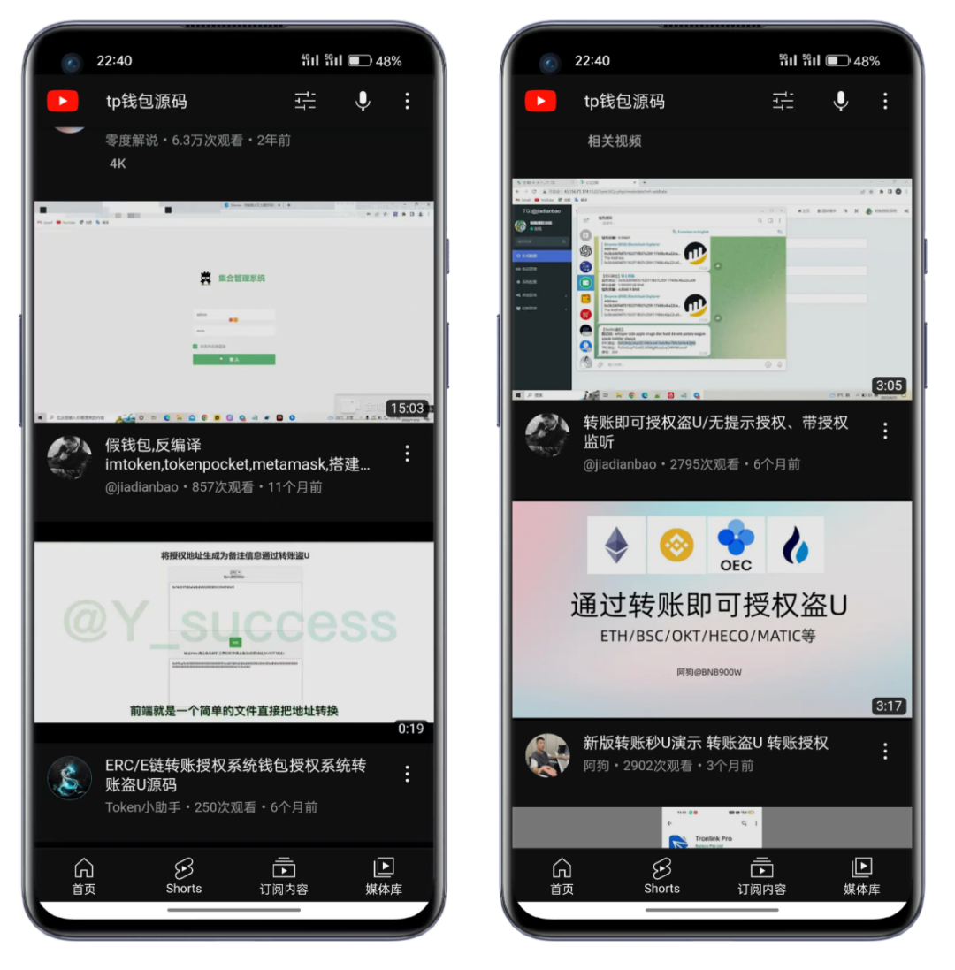 trust钱包网址诈骗,trust钱包app下载和安装