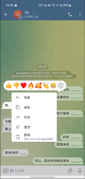 纸飞机ios怎么弄汉化版,纸飞机怎么设置中文版苹果手机