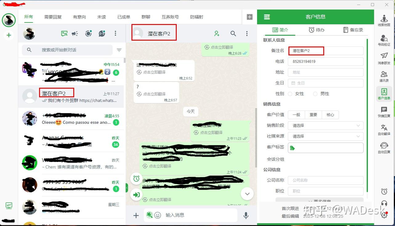 whatsapp怎么加好友,whatsapp怎么加好友聊天