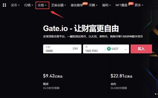 token怎么提币到交易所,token pocket钱包怎么提币到交易所