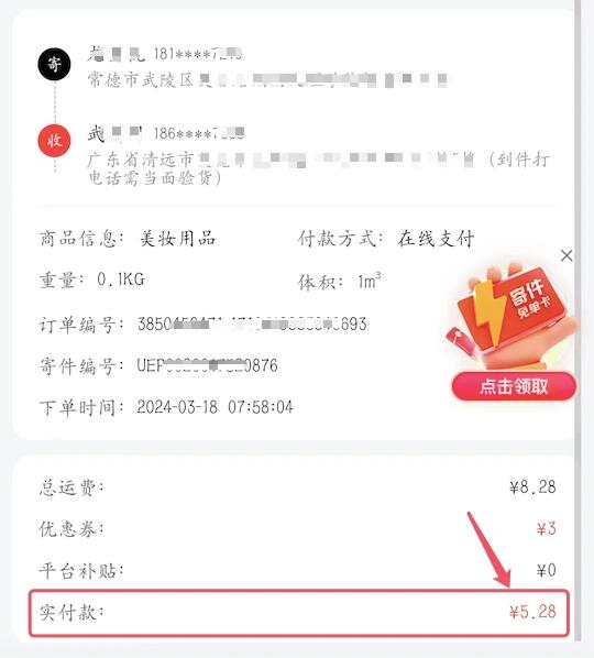 token刷运费险骗局,imtoken钱包被盗怎么追回