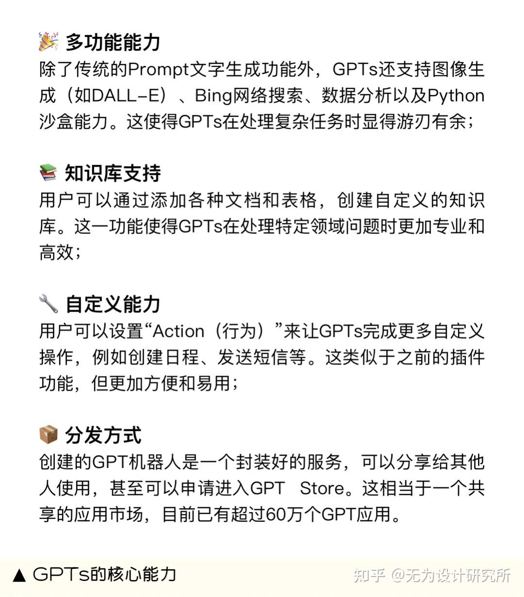 gpt梯子推荐,2021梯子推荐