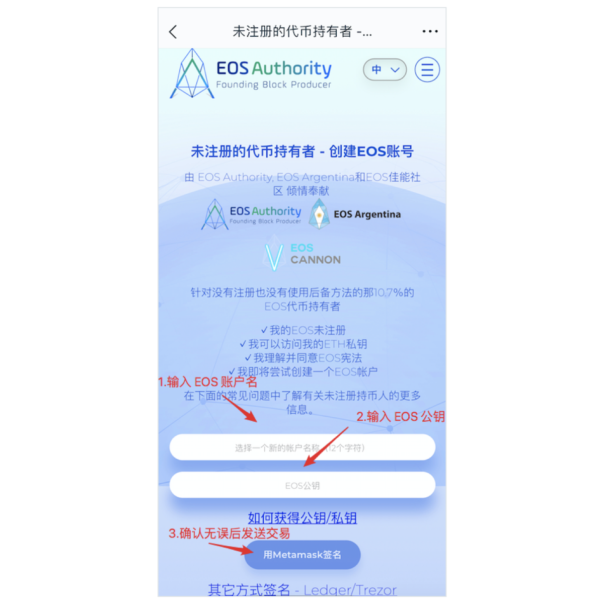 imtoken等待确认取消,imtoken转账一直等待打包