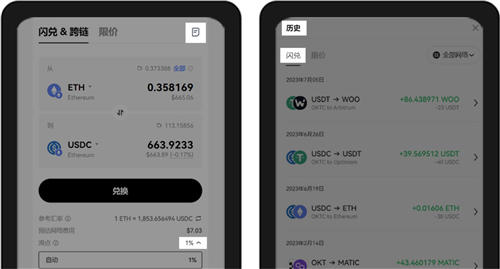 小狐狸钱包usdt,小狐狸钱包如何添加usdt