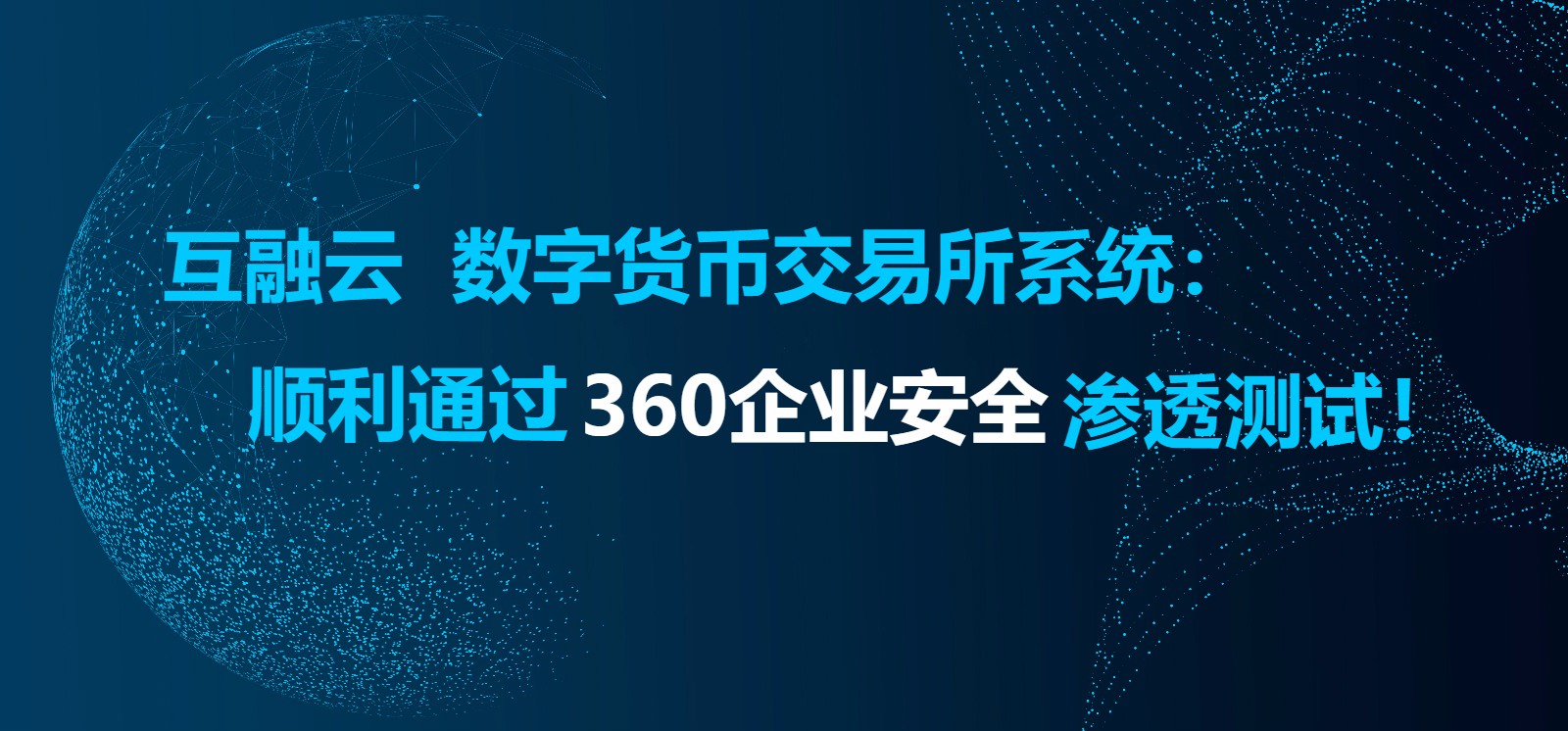 数字货币有哪些正规交易所,数字货币交易所有哪些有名气的?