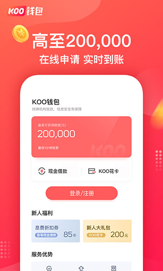 sollet钱包下载,trustwallet钱包最新版本下载