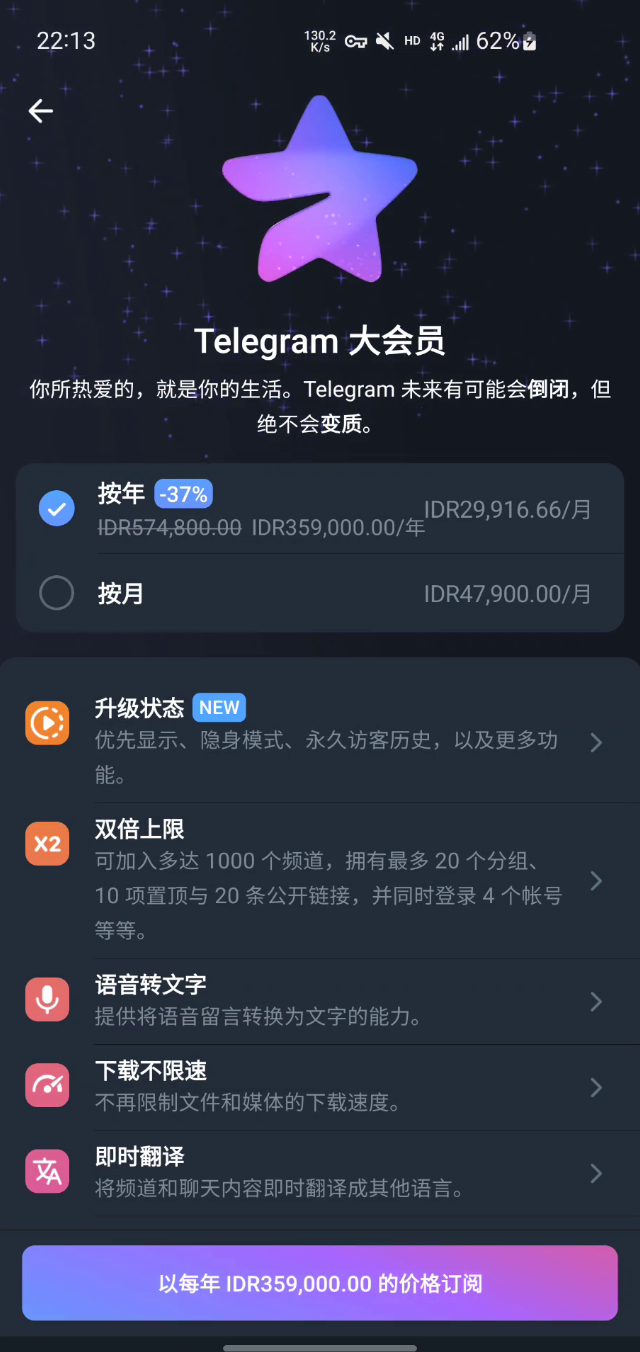 telegreat免费中文官方版下载电脑,telegreat安卓中文版496下载