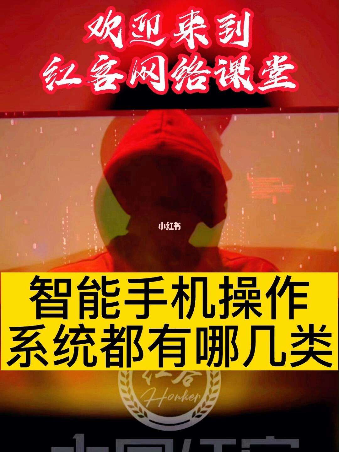 目前主流的智能手机操作系统有哪些,目前主流的智能手机操作系统有哪些功能