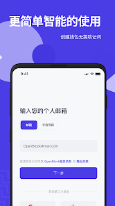 信任钱包app,信任钱包怎么卖币