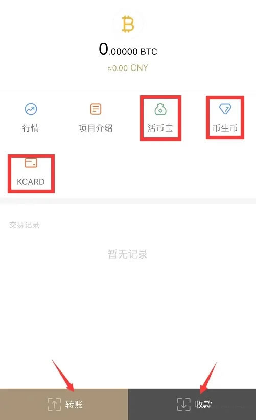 信任钱包app,信任钱包怎么卖币