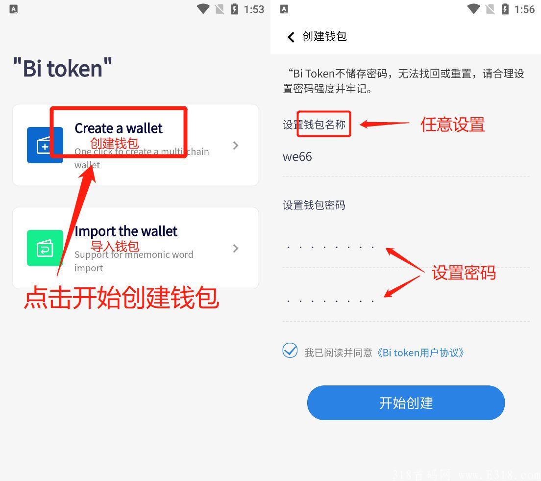 tokentoken官网地址的简单介绍