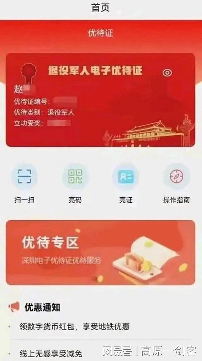 包含tokenpocket苹果手机下载的词条