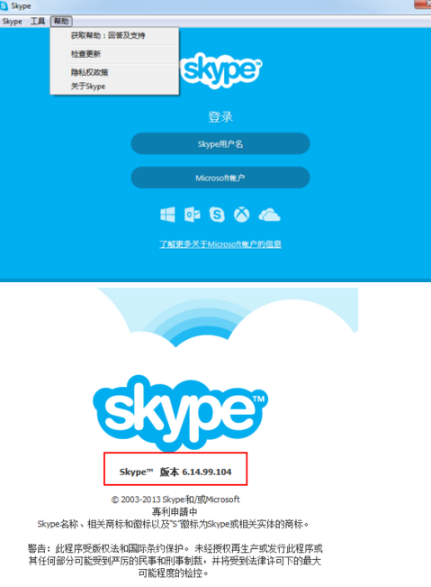 skype下载安卓手机版本,skype安卓手机版下载地址