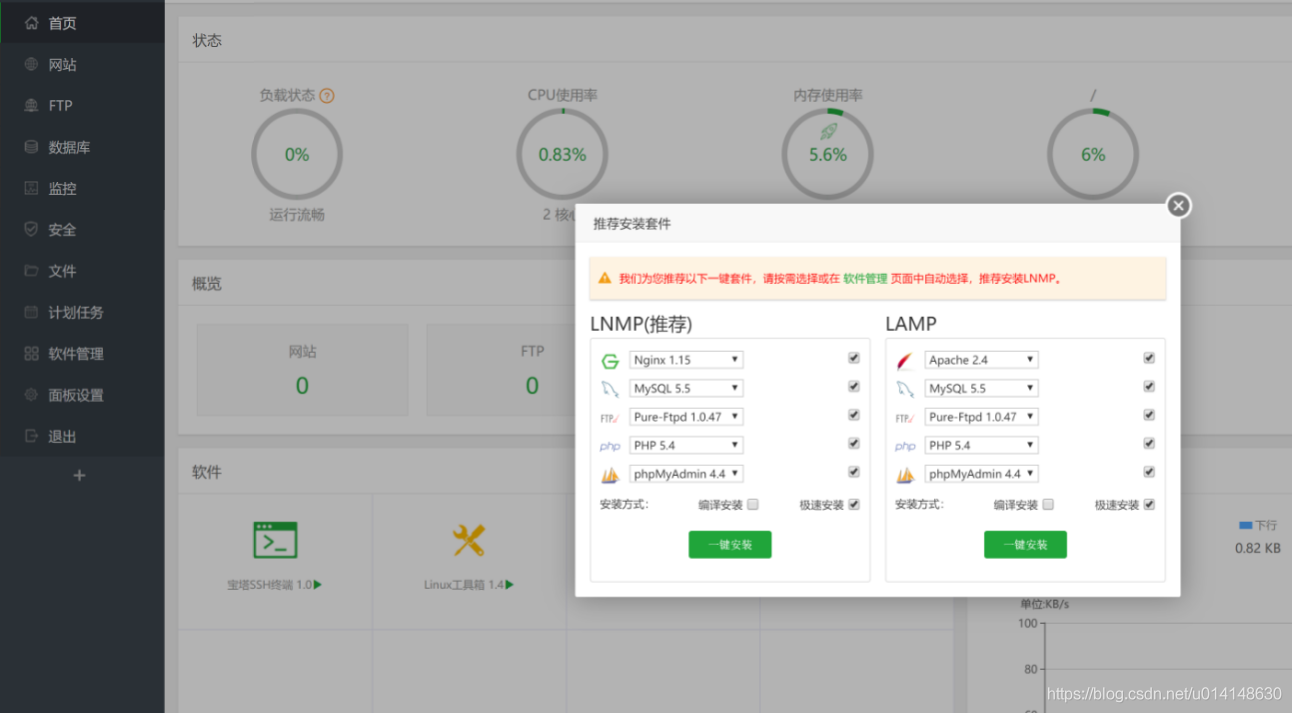 vps远程桌面服务器租一个,vps远程桌面服务器租一个多少钱啊