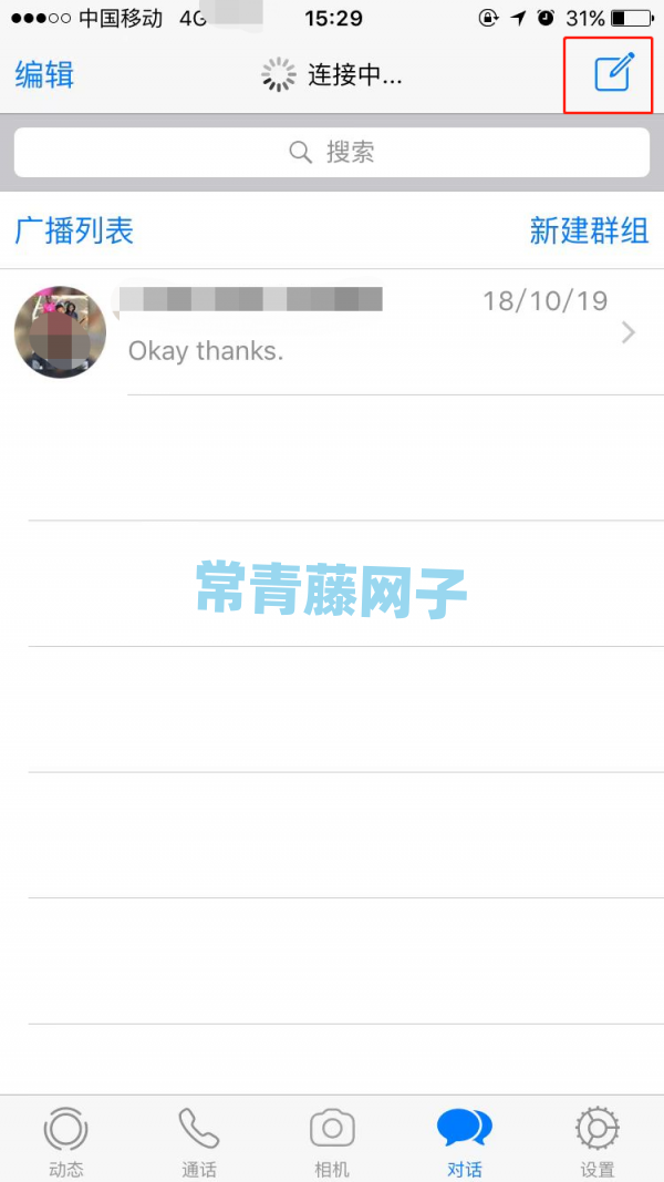 华为手机怎么用whatsapp,华为手机怎么用OTG传歌到mp3