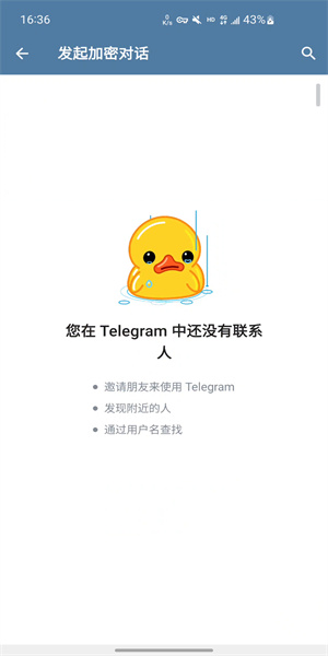 telegeram安卓版本下载,telegreat安卓中文版下载