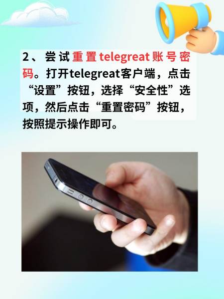 关于telegeram官网下载收不到验证码的信息