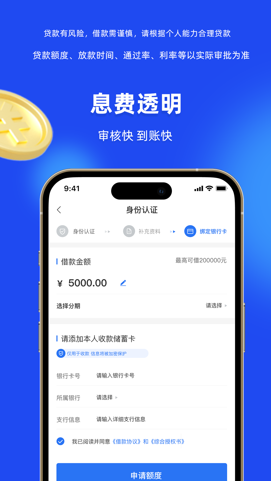 token钱包app安卓下载,tokenim20官网下载钱包