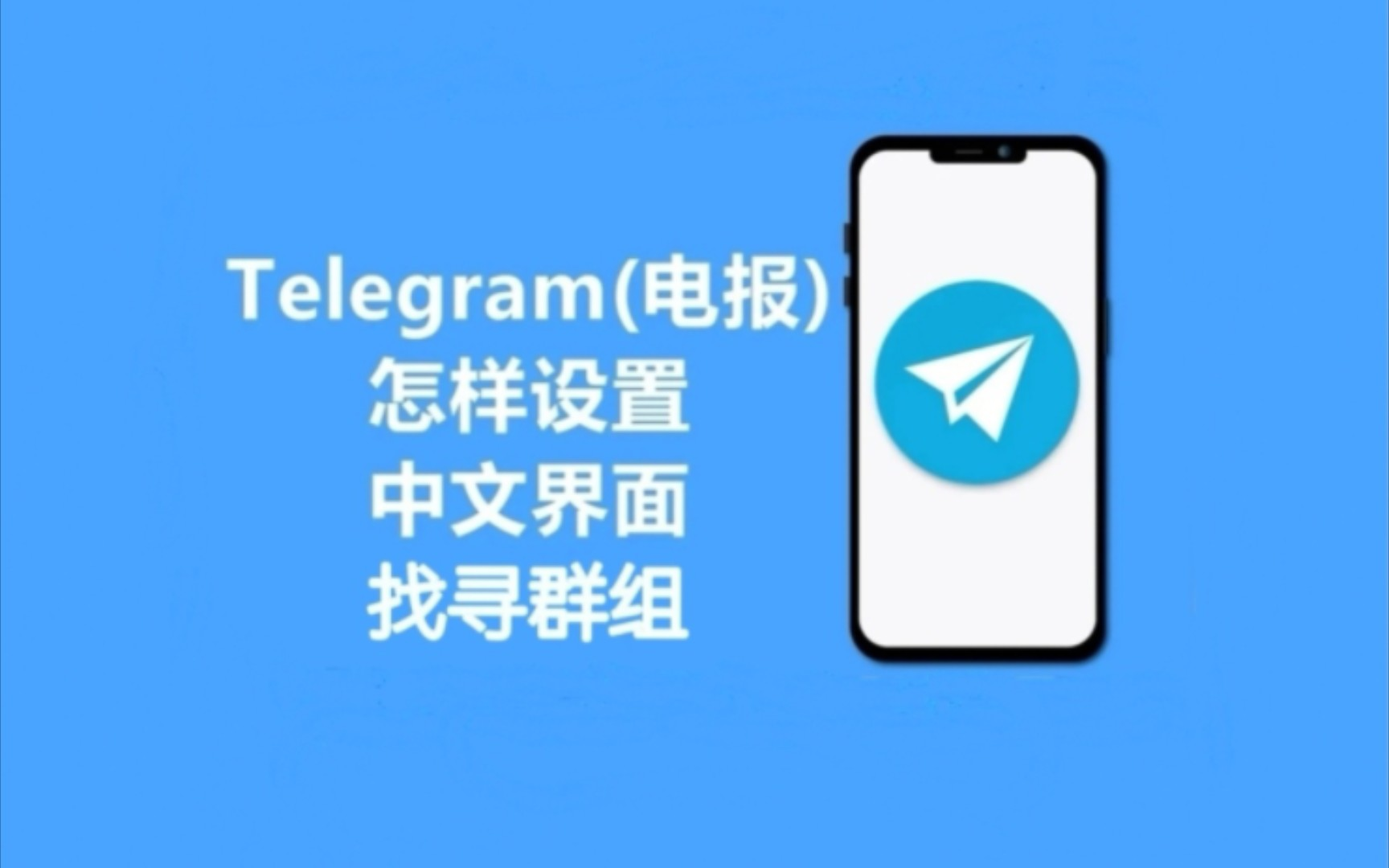 telegreat注册收不到信息,飞机telegreat收不到验证码