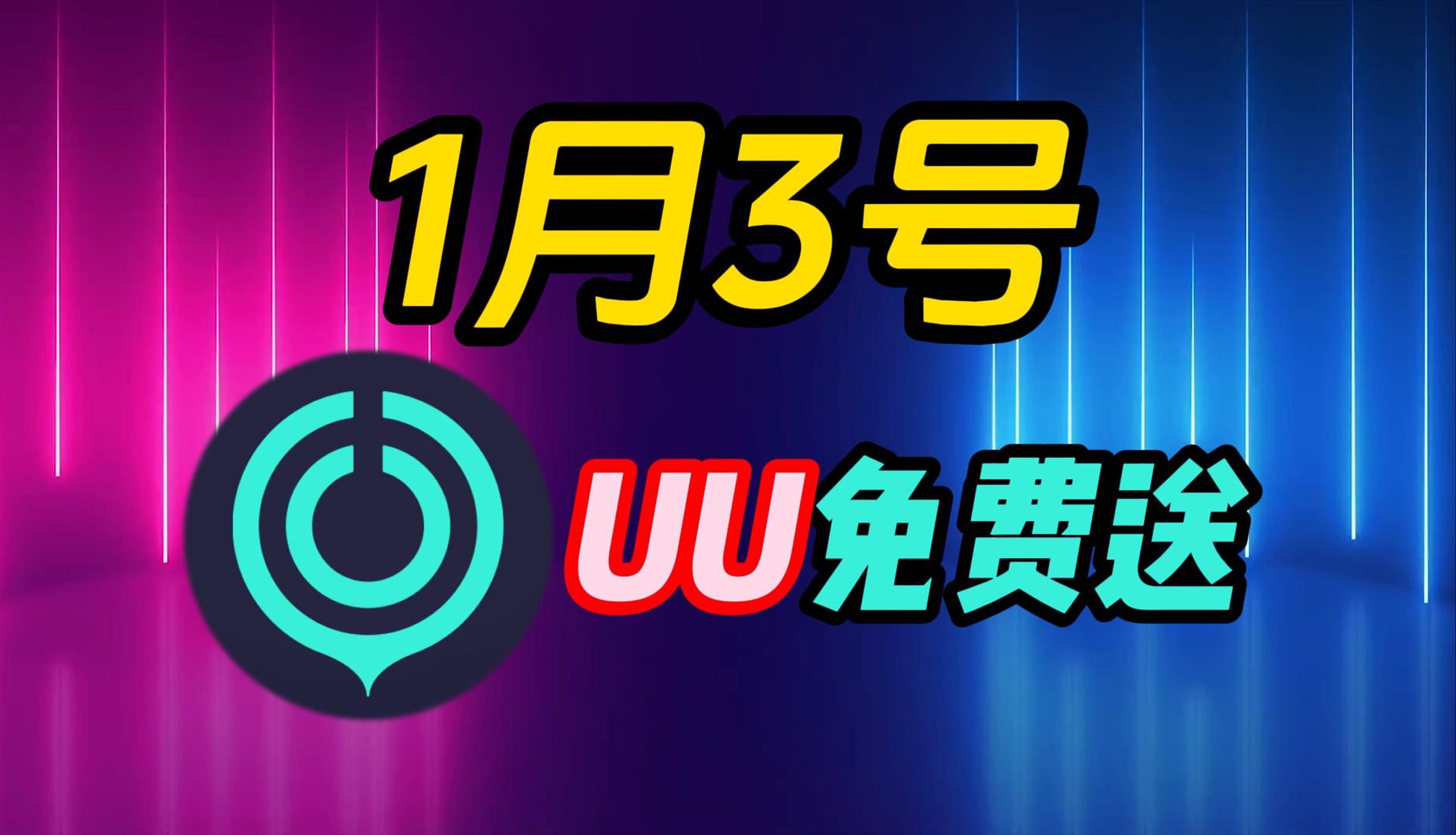 免费加速器试用一小时,免费加速器试用一小时旋风