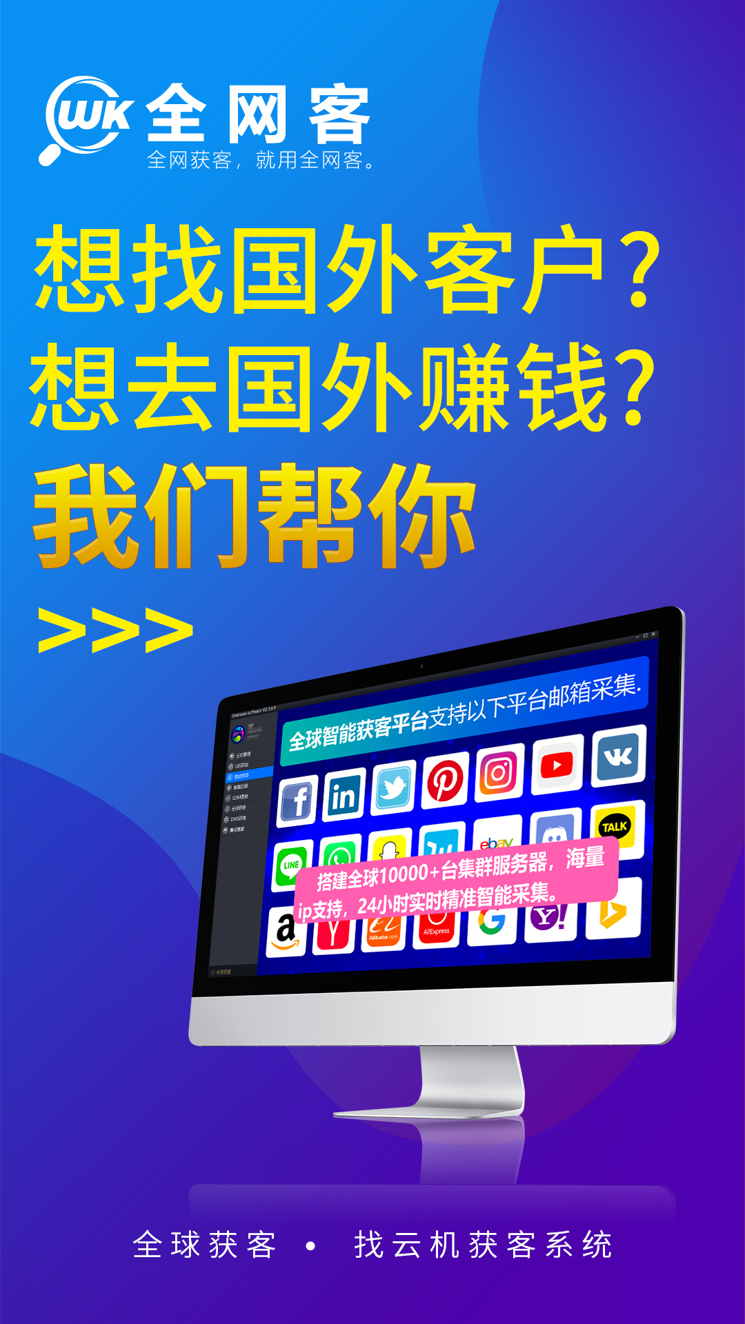 skype安卓手机版app2019,skype安卓手机版下载官网 localhost