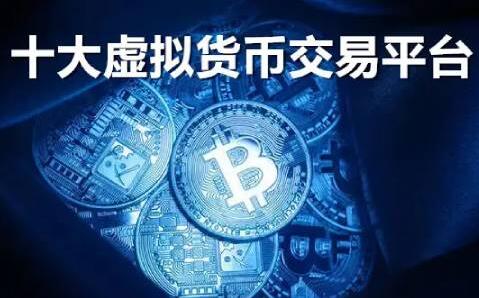 coinbase官网中文版,coinbase交易所app下载