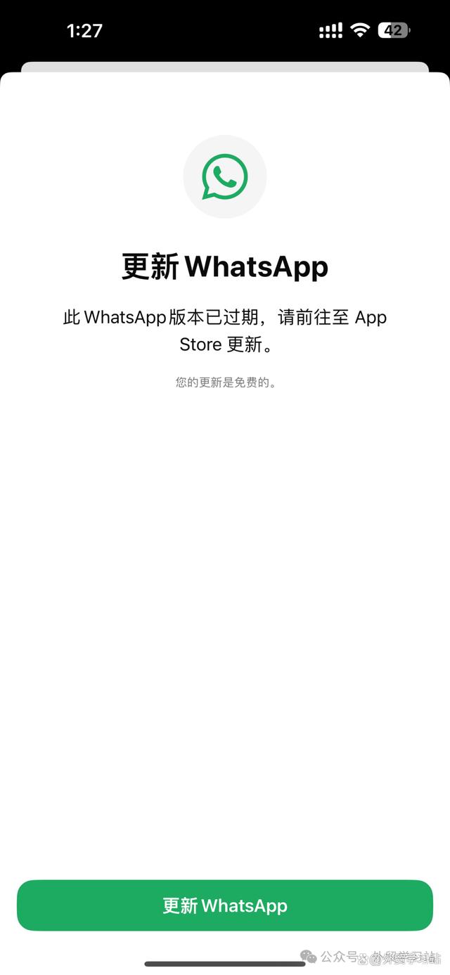 whatsapp怎么翻译中文,whatsapp怎么翻译成英文