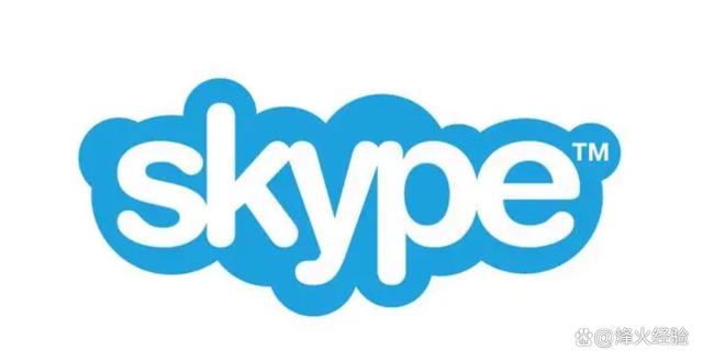 skype是什么软件收费吗,skype是什么软件可以卸载吗