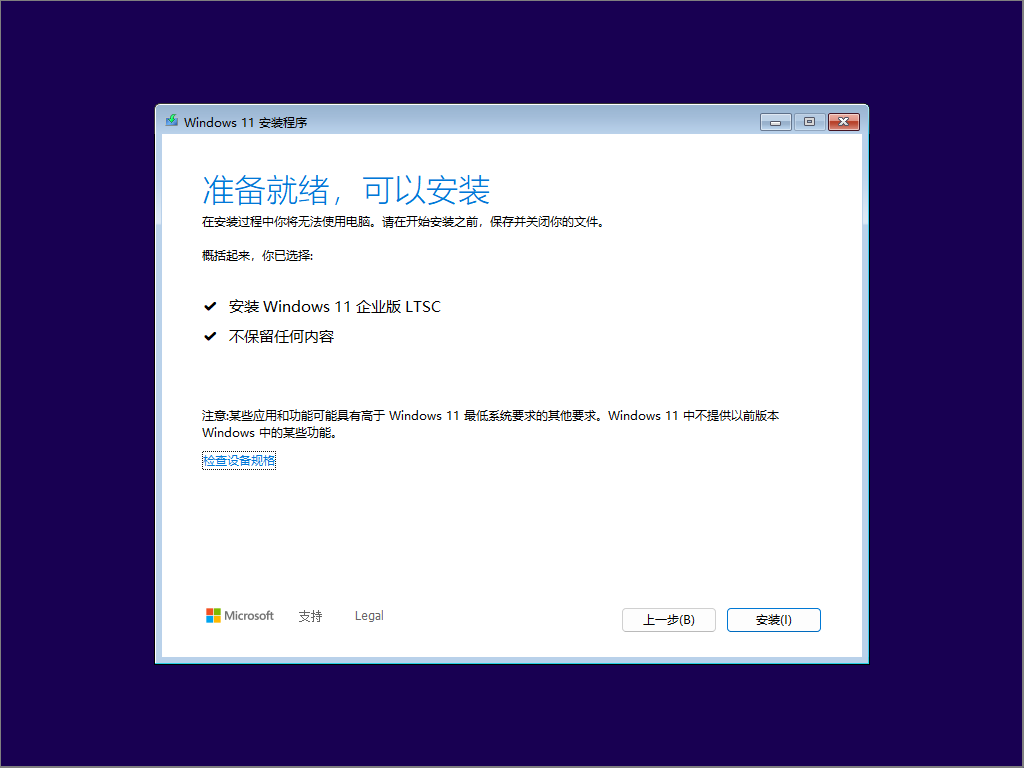 华为安装skype,华为安装不了恶意应用怎么弄才能安装