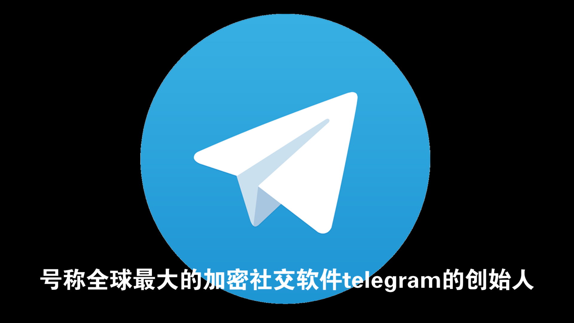 telegra怎么设置中文,telegeram设置怎么改中文